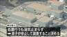 定期検査中の女川原発2号機で排水弁の不具合　原子炉停止して調査へ　周辺に影響なし　|　宮城のニュース│tbc NEWS│tbc東北放送