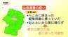 66歳女性が行方不明　山中には女性の軽自動車…車を降りたあと道に迷ったか　行方不明から2日、捜索続くも未だ発見に至らず（山形・戸沢村）　|　山形のニュース│TUYテレビユー山形