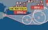 【台風情報】「熱帯低気圧a」が24時間以内に再び台風に…「台風18号(ソウデル)」が復活＆Uターンする見込み　今後の進路予想・9月11日にかけての雨風シミュレーション【気象庁31日19時20分発表】　|　BSSニュース | BSS山陰放送
