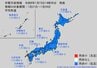 21日ごろから…この時期としては“10年に1度”レベル 著しい低温の可能性　北海道・東北・関東甲信・東海・北陸・東海・近畿・四国・中国・九州北部・九州南部・沖縄に　早期天候情報　　|　富山のニュース｜天気・防災｜チューリップテレビ