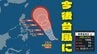 【台風情報】日本のはるか南で “台風のたまご” 熱帯低気圧が発生　27日にも台風に発達する予想、沖縄に向け北上へ（雨と風シミュレーション・26日午前9時現在）　|　沖縄のニュース｜RBC 琉球放送