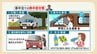 遮光板は”車の外”に!? 被災地を襲う酷暑と車中泊の危険　専門家に聞く「車内の熱中症対策」とトイレが近くならない水分補給とは　|　福岡のニュース｜RKB NEWS｜RKB毎日放送