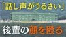 消灯時間後に「話し声がうるさかった」と後輩の顔を殴る　航空自衛官を懲戒処分　発生から1年半後に「匿名通報」で発覚　|　沖縄のニュース｜RBC 琉球放送