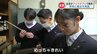 全国初！？高校生が学校の不用品…いや「お宝」を “メルカリ” で販売！果たして売れたのか？　|　熊本のニュース｜RKK NEWS｜RKK熊本放送