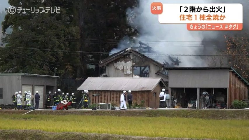 スギの葉を燃やしていて燃え移ったか 富山市寺家で住宅全焼か 車庫焼く