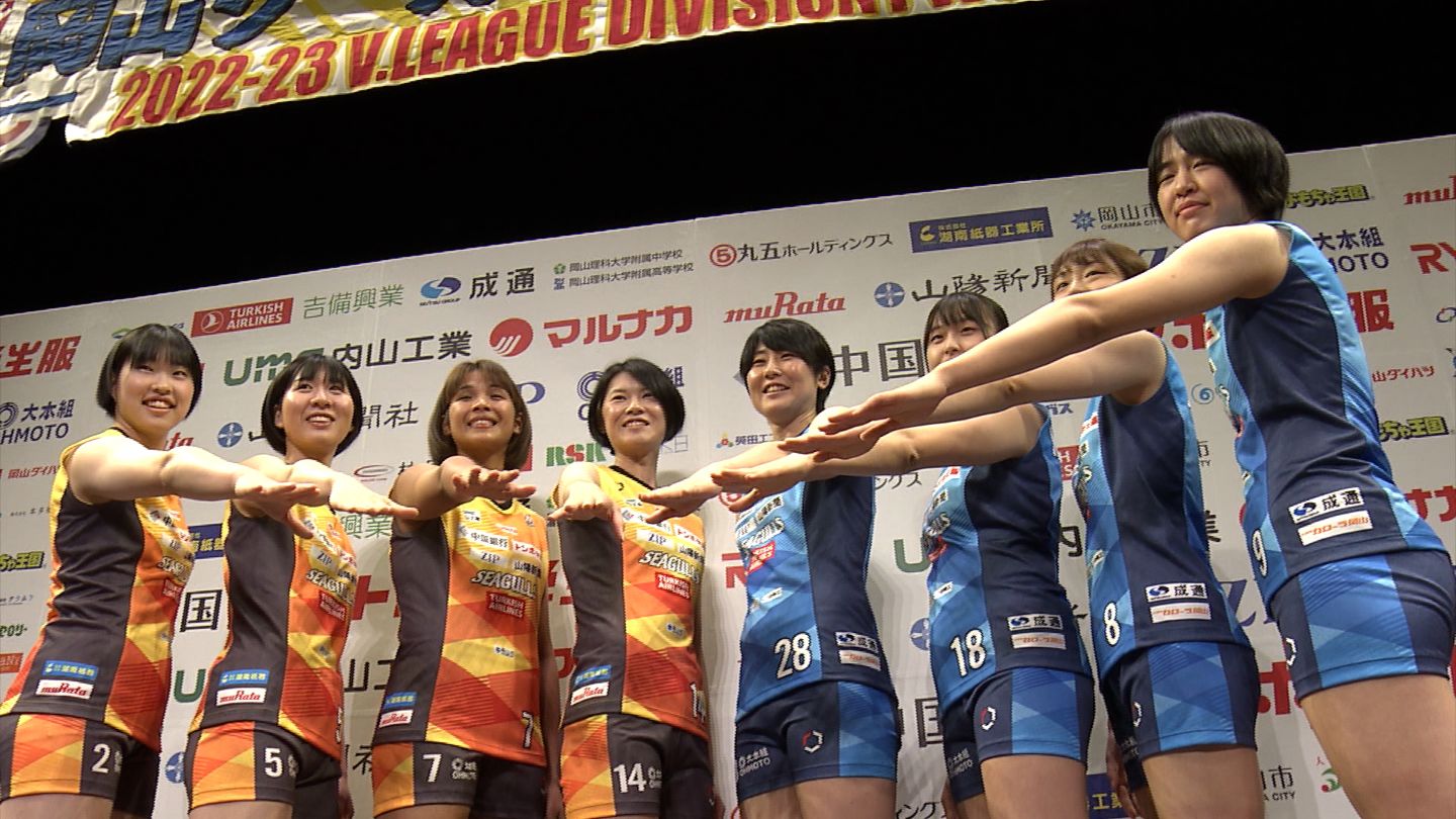 タイ代表の新戦力も加わり優勝を目指す 岡山シーガルズがv1開幕前に意気込みを語る 岡山 Tbs News Dig