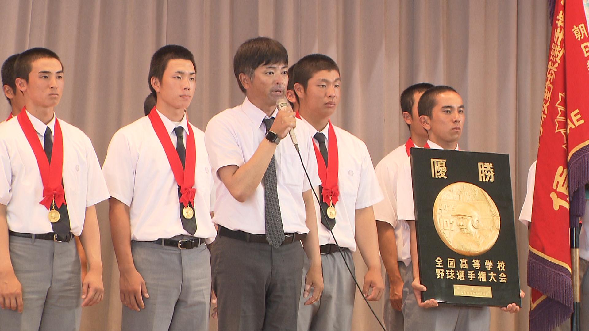 県民の大声援が力になった」沖縄尚学・比嘉公也監督が優勝報告会