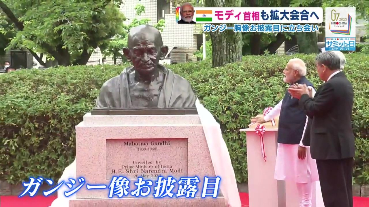 インド・モディ首相も拡大会合へ ガンジー胸像 お披露目に立ち会い