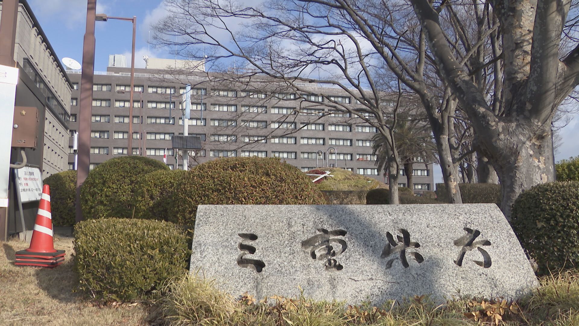 三重・南伊勢町の海からとれた色鮮やかな貝殻が特徴の「ヒオウギガイ」規制値の約3倍の「まひ性貝毒」検出