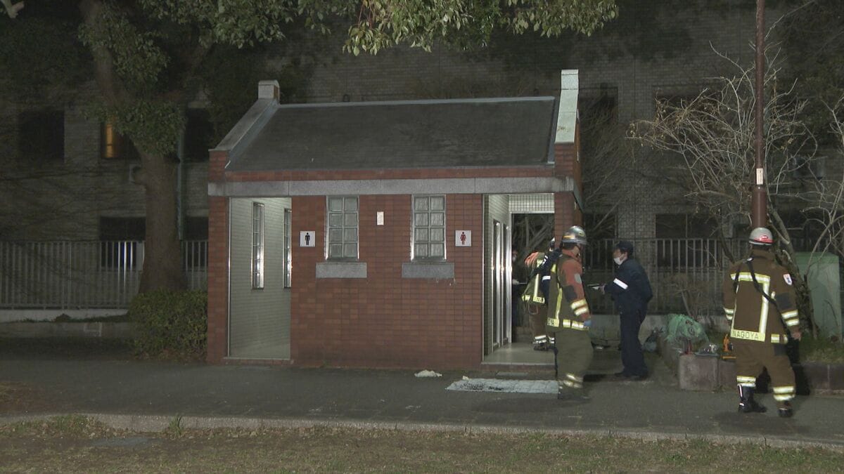なぜ？真夜中に公衆トイレの一部が焼ける 名古屋の市政資料館…けが人なし 警察が放火の可能性もあるとみて調べる