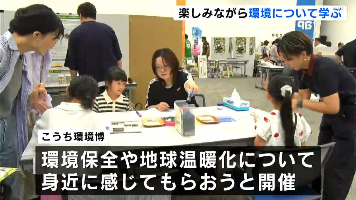 段ボールはリサイクル率９５％以上　子どもたちが楽しみながら環境について学ぶ【高知】