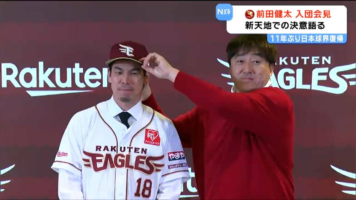 背番号「18」