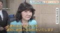 「適切に断固たる対応をする」片山財務大臣が為替介入を示唆　中東情勢の悪化から一時1ドル＝163円台に…約40年ぶり水準| TBS CROSS DIG with Bloomberg