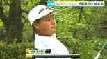 熱戦続く中日クラウンズ 2日目 雨のため一時中断 注目の高校1年生 加藤金次郎(15) 決勝進出なるか|TBS NEWS DIG