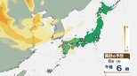 【 黄砂 】 きょう6日は中国や四国、九州など西日本に黄砂が飛来か　アレルギーや呼吸器系疾患の人は注意を【黄砂シミュレーション・6日午前11時30分時現在】|TBS NEWS DIG