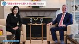 「アメリカは台湾への武器売却を継続」台湾・蔡英文総統と米下院議長が会談　中国側は猛反発「断固とした措置」　中国軍空母も…“対抗措置”か【news23】|TBS NEWS DIG