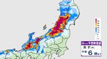 【大雪に対する緊急発表・いつ?どこで?】 日本海側を中心に10日(金)にかけて警報級大雪のおそれ「特に岐阜県と山形県は注意が必要」JPCZ(日本海寒帯気団収束帯)が北陸→東北地方へ 積雪や路面凍結による交通障害に警戒 tbc気象台|TBS NEWS DIG