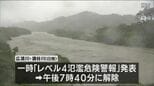 台風6号 四国の南の海上 県内は雨のピーク過ぎる|TBS NEWS DIG