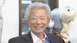 【みのもんたさん】 告別式 涙雨の中しめやかに|TBS NEWS DIG
