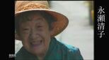 詩人 永瀬清子さんが宮沢賢治に向けた作品「無色ノ人」など朗読　詩が持つリズムの心地よさを感じて【生誕120年】|TBS NEWS DIG