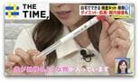 DNAで「最適ダイエット」や「子どもの性格」を知る…自宅でできる「検査キット」利用拡大なぜ?【THE TIME,】 |TBS NEWS DIG