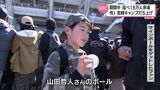 延べ18万人来場 WBC侍ジャパン宮崎キャンプ打ち上げ サインボール投げ入れのファンサービスも |TBS NEWS DIG