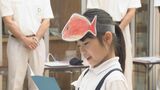 マダイとクルマエビが入学!?「命のつながり知って」上関小学校で”入学式”|TBS NEWS DIG