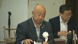 中国納税貯蓄組合総連合会長に千田組の上原正樹社長を選任 岡山県からの会長選出は7年ぶり【岡山】|TBS NEWS DIG