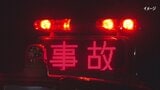 飲酒運転 男3人を摘発 このうち2人は交通事故で酒気帯びが発覚 山梨 | 山梨のニュース | UTYテレビ山梨