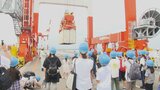 マイナス25度の世界を親子で体感 大在港で学ぶ夏休み物流教室 大分 | 大分のニュース|OBS NEWS|大分放送
