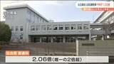 「進学を重視した普通科は根強い人気がある」宮城県公立高校入試志願倍率「全日制平均1.02倍」仙台南普通科は2.06倍　|　宮城のニュース│tbc NEWS│tbc東北放送