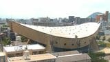 「船の体育館」解体か再生か「世界的建築家 丹下健三が設計」工事の入札を予定通り実施【香川】|TBS NEWS DIG
