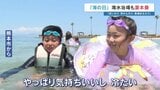 ＜海の日＞各地で猛暑日「海は最高！」涼を求めて海水浴場にぎわう　熊本　|　熊本のニュース｜RKK NEWS｜RKK熊本放送