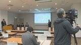 2050年カーボンニュートラル実現を目指して…全体構想を発表 山口県|TBS NEWS DIG