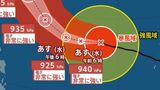 【台風情報】10日（金）大型で非常に強い「台風9号（バービー）」最大瞬間風速70m/sで沖縄の南に接近予想　　次の熱帯じょう乱も発生の見込み…日本への影響、進路は？7月18日（土）までの雨・風シミュレーションで確認　今後の気象情報に注意【7日午後7時更新】|TBS NEWS DIG