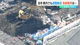 新潟市北区でも昨秋に『道路陥没』原因は埼玉と同じ「下水道管の腐食」その後に緊急点検は実施済み|TBS NEWS DIG