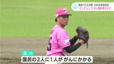 高知ファイティングドッグスの選手がピンク色のユニフォームを着用　試合でがん検診呼びかけ　|　高知のニュース・天気｜KUTV NEWS | KUTVテレビ高知