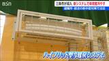 三条市が導入 小中学校の体育館に新冷房システム 避難所・部活の熱中症対策で注目 新潟県|TBS NEWS DIG