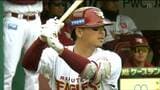 楽天イーグルス 連敗5でストップ|TBS NEWS DIG