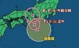 複雑な動き「台風10号」最新の進路予想は？　2日にかけて本州を北上し「熱帯低気圧」に変わる見込み…「熱帯低気圧」に変わった後も関東甲信・東海・近畿で大雨警戒|TBS NEWS DIG