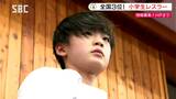 【こども未来】ベスト8の壁突破!レスリングで全国3位の小学6年生 長野・小諸市 | SBC NEWS | 長野のニュース | SBC信越放送