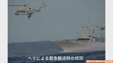 漁船乗組員の熱中症搬送、9月に入り相次ぎ死亡例も　「ベニズワイガニ漁船操業中・53歳男性倒れ痙攣、意識無し、その後死亡」「沖合底引き網漁船操業中・25歳男性倒れ痙攣、歩行不可」など　海上保安本部が注意呼びかけ　|　BSSニュース | BSS山陰放送