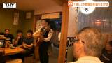 「心を明るくしてくれた」”流し”で生の酒場の雰囲気を楽しむ 天童温泉で”流し”が歌やマジックを生披露!(山形) | 山形のニュース│TUYテレビユー山形