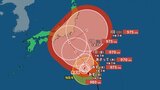 【台風情報】台風9号 週末に関東・東海へ接近か 動きゆっくり…影響長引くおそれ 高波・土砂災害に警戒【雨風シミュレーション】 | 大分のニュース|OBS NEWS|大分放送