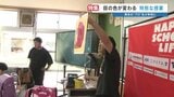 「夢や憧れが生まれる瞬間を」出会いが広げる子どもの未来 画家やモデル・・・「ホンモノと出会う」授業を届ける元アメフト選手の挑戦 熊本|TBS NEWS DIG