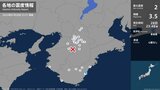 三重県で最大震度2の地震　三重県・紀宝町|TBS NEWS DIG