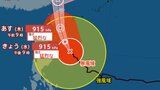 【全般台風情報】台風21号「コンレイ」30日夜にも『915 hPa』の“猛烈な勢力”まで発達して沖縄の南へ向かうか…【2024年10月30日・午後0時15分更新】|TBS NEWS DIG