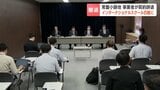 「誤った情報や抗議活動が学校運営にリスク」旧常盤小跡地活用の“インターナショナルスクール”事業者が撤退、開校白紙…SNS上で根拠不明な情報やデマ　札幌市南区　|　北海道のニュース｜HBC北海道放送