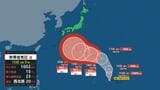 【台風情報】シルバーウィーク直撃のおそれ　新たな台風が今夜にも発生へ　18日に「強い」勢力で小笠原近海へ　|　長崎のニュース | 天気 | NBC長崎放送