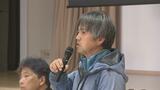 「社会の裏側で誰も犠牲にしない」全国の語り部と考える「記憶の伝承」福島・大熊町 | 福島のニュース│TUF